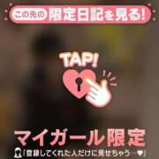 ヒメ日記 2026/04/19 07:01 投稿 はる CUTE