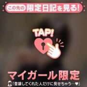 ヒメ日記 2026/04/19 18:16 投稿 はる CUTE