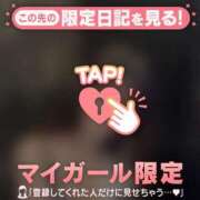 ヒメ日記 2026/04/20 06:01 投稿 はる CUTE