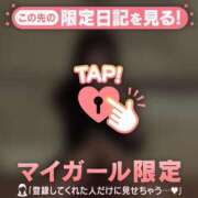 ヒメ日記 2026/04/20 08:01 投稿 はる CUTE