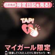 ヒメ日記 2026/04/20 22:31 投稿 はる CUTE