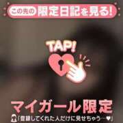 ヒメ日記 2026/04/22 05:31 投稿 はる CUTE