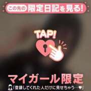 ヒメ日記 2026/04/22 07:16 投稿 はる CUTE