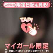 ヒメ日記 2026/04/23 20:16 投稿 はる CUTE