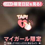 ヒメ日記 2026/04/26 07:16 投稿 はる CUTE