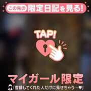 ヒメ日記 2026/04/29 14:01 投稿 はる CUTE