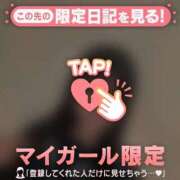 ヒメ日記 2026/04/30 05:16 投稿 はる CUTE