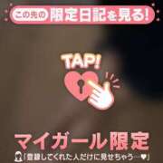 ヒメ日記 2026/04/30 07:16 投稿 はる CUTE