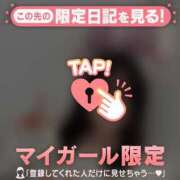 ヒメ日記 2026/05/02 21:01 投稿 はる CUTE