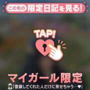 ヒメ日記 2026/05/08 18:31 投稿 はる CUTE