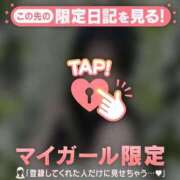 ヒメ日記 2026/06/02 14:31 投稿 はる CUTE