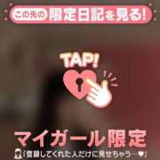 ヒメ日記 2026/06/05 07:16 投稿 はる CUTE