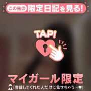 ヒメ日記 2026/06/08 20:01 投稿 はる CUTE