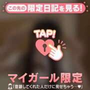 ヒメ日記 2026/06/09 12:01 投稿 はる CUTE