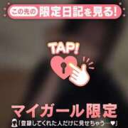 はる １５：００まで??? CUTE