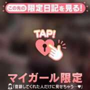 ヒメ日記 2026/08/09 00:46 投稿 はる CUTE