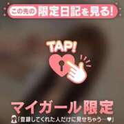 はる また今日から^? ? ?^? CUTE