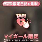はる 何にしようかな〜^? ? ?^? CUTE