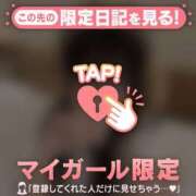 はる 眠気が?? CUTE