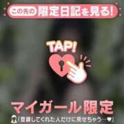 ヒメ日記 2026/08/27 16:31 投稿 はる CUTE
