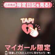 ヒメ日記 2026/09/03 07:31 投稿 はる CUTE