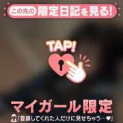 ヒメ日記 2026/09/04 10:46 投稿 はる CUTE