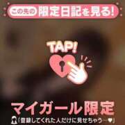 ヒメ日記 2026/09/06 05:31 投稿 はる CUTE