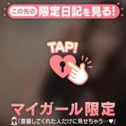 ヒメ日記 2026/09/07 10:46 投稿 はる CUTE