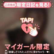 ヒメ日記 2026/09/12 12:31 投稿 はる CUTE
