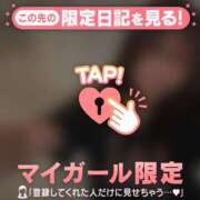 ヒメ日記 2026/09/12 23:01 投稿 はる CUTE
