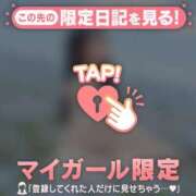 ヒメ日記 2026/10/08 12:31 投稿 はる CUTE
