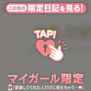 ヒメ日記 2026/01/18 00:16 投稿 宇野ちはる 華椿