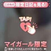 ヒメ日記 2026/01/18 12:46 投稿 宇野ちはる 華椿