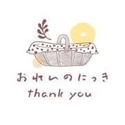 ヒメ日記 2026/02/14 01:16 投稿 宇野ちはる 華椿