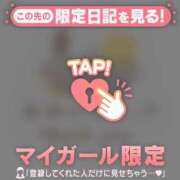 ヒメ日記 2026/03/24 02:16 投稿 宇野ちはる 華椿