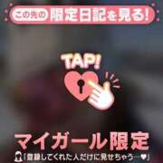 ヒメ日記 2026/01/18 21:01 投稿 山下れいか MADAM