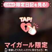 ヒメ日記 2026/01/30 00:01 投稿 山下れいか MADAM