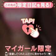 ヒメ日記 2026/02/07 09:31 投稿 山下れいか MADAM