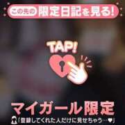 ヒメ日記 2026/02/10 15:16 投稿 山下れいか MADAM