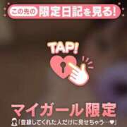 ヒメ日記 2026/03/14 05:46 投稿 山下れいか MADAM