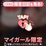 山下れいか お客様Mさん? MADAM
