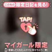 ヒメ日記 2025/12/17 12:16 投稿 めあり CUTE