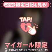 めあり 年末年始の予定 CUTE