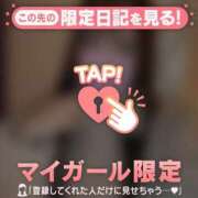 ヒメ日記 2025/12/22 07:01 投稿 めあり CUTE