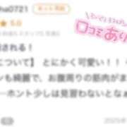 ヒメ日記 2025/12/30 20:01 投稿 めあり CUTE