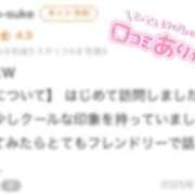 ヒメ日記 2025/12/31 17:01 投稿 めあり CUTE