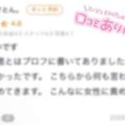 ヒメ日記 2026/01/03 17:46 投稿 めあり CUTE