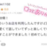 ヒメ日記 2026/01/03 18:01 投稿 めあり CUTE