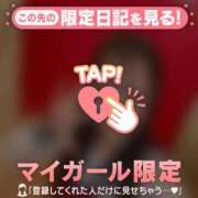 ヒメ日記 2026/01/05 18:16 投稿 めあり CUTE