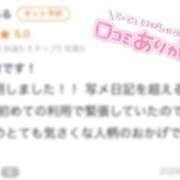 ヒメ日記 2026/01/08 15:46 投稿 めあり CUTE